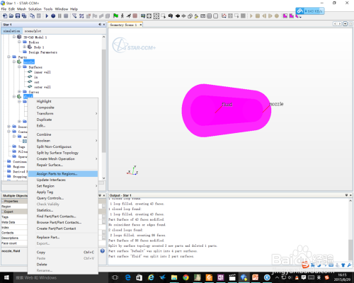 Star-CCM+提取流体域教程的图10
